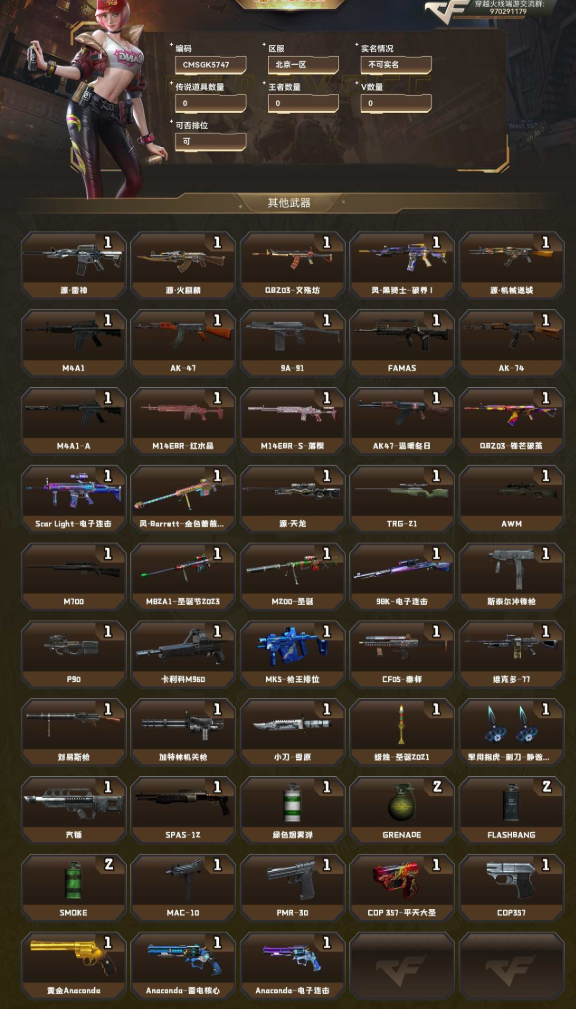 1766656147455541.png image.png