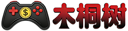 木桐树网络游戏服务网